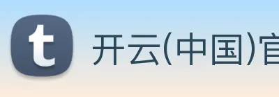 开云(中国)官方网站 logo